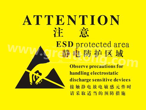 對于電子產(chǎn)品來說，如果ESD設(shè)計沒有設(shè)計好，常常造成電子電器產(chǎn)品運行不穩(wěn)定，甚至損壞。因此我們經(jīng)常在電路板上看到類似的圖片