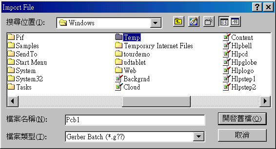 在主功能列，F(xiàn)ile >> Import。打開Import File選項環(huán)境。點選Temp。