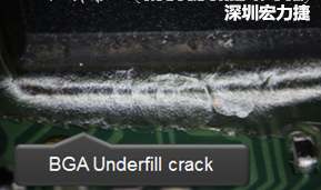 下面兩張照片就顯示既使添加了底部填充膠underfill，經(jīng)過摔落后還是發(fā)生BGA錫球破裂的問題，因為連Underfill膠都裂開了。