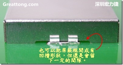 也可以考慮特別將屏蔽罩(SMT shielding clip)設(shè)計成有凹槽形狀來避開屏蔽夾的地方，不過圖中的凹槽寬度與深度都有待改進就是了。