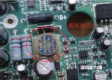 疑似損壞元件？其實并不是這個元件損壞