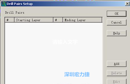 如果是盲孔或埋孔板，則還須點擊菜單Setup→Drill Partis調(diào)出鉆孔對設(shè)置窗口，看有無按孔的屬性設(shè)置好鉆孔層，如無則須作相應(yīng)的添加或調(diào)整。