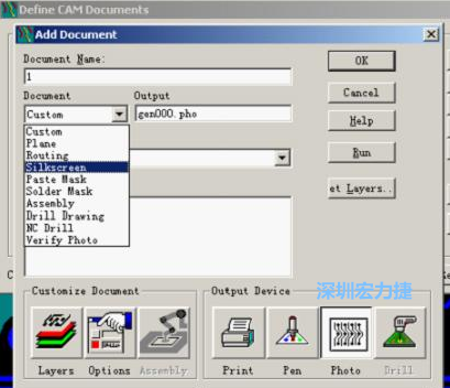 點擊圖  Add添加需輸出的層，在彈出的窗口Document Name輸入文件名