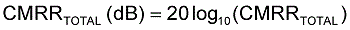 對于理想的運(yùn)算放大器，(1/CMRRAMP)為零，CMRRTOTAL僅由電阻和AV確定。CMRRTOTAL可用公式2轉(zhuǎn)換為dB。
