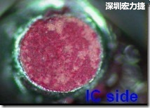 紅墨水染紅測(cè)試分析-IC面，判退，破裂 