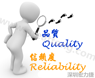 PCBA大講堂：品質(zhì)(Quality)與可靠度(Reliability)有何不同？