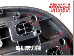 橢圓形的孔可以讓橡膠薄膜(membrane)上的定位柱塞入并作緊配的定位用。