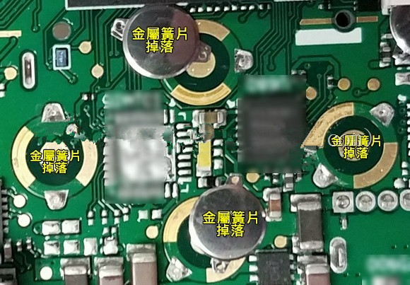 按鍵金屬簧片(metal-dome)可以直接焊接于電路板上嗎？?jī)?yōu)缺點(diǎn)又有哪些？