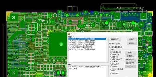 網(wǎng)絡(luò)，DRC檢查及結(jié)構(gòu)檢查